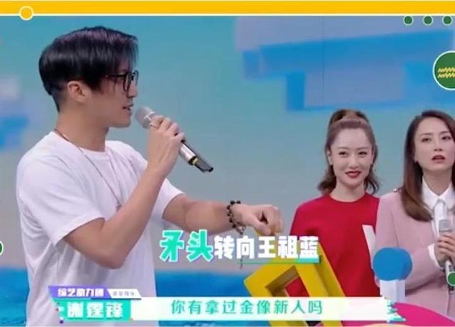 谢霆锋|过度消耗王菲人气？谢霆锋上综艺必提女友，难道是想走李亚鹏老路