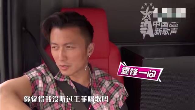 谢霆锋|过度消耗王菲人气？谢霆锋上综艺必提女友，难道是想走李亚鹏老路