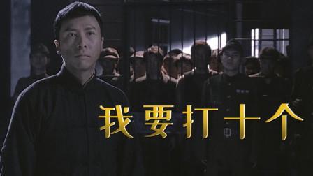 我要打十个?玄幻还是现实