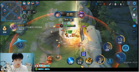 KPL：QG、Fly直播，曜的FMVP特效惊艳众人，战绩逆天