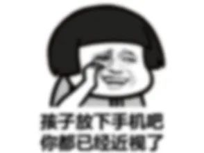 睡眠|这些“妈见打”的生活方式，其实真的很健康