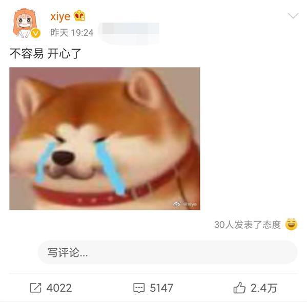 IG输掉比赛却害惨了V5，兮夜发文感谢表示太兴奋