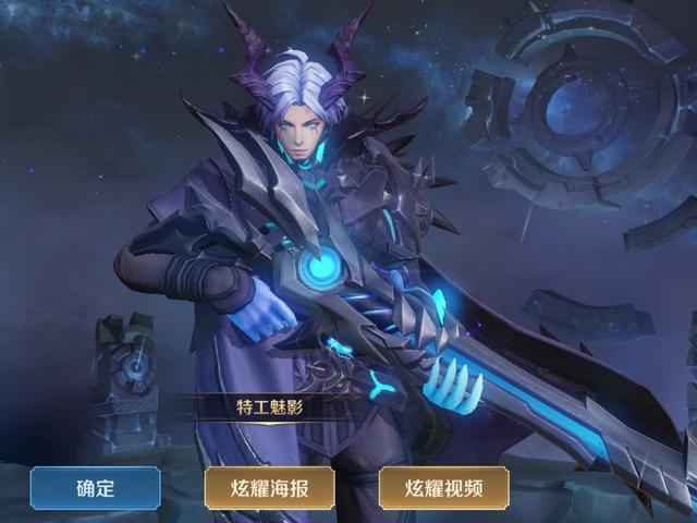 王者荣耀神秘商店开启，88皮肤碎片可兑换百里守约特工魅影！