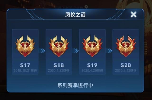 云中君60点券皮肤什么时候上线？小乔典藏皮肤优化完成了吗？
