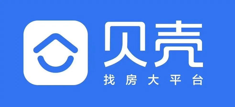 贝壳找房上市斗鱼虎牙收到腾讯合并提案