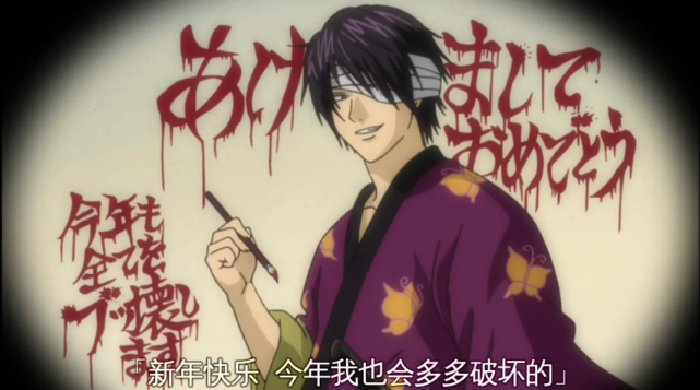 《银魂》高杉晋助在动漫中kururu是一个阴险,腹黑,唯恐天下不乱的角色