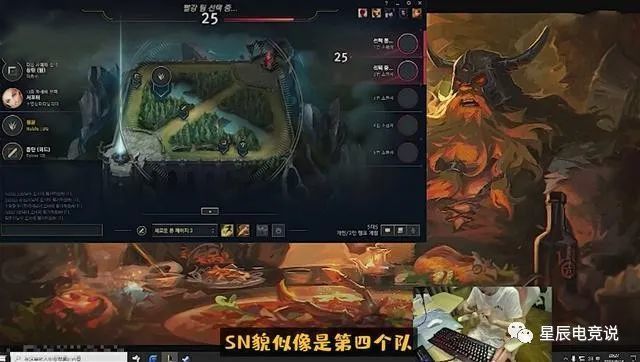 LPL：SN以3比1击败V5，MLXG预测SN或成为下一只进S赛的战队