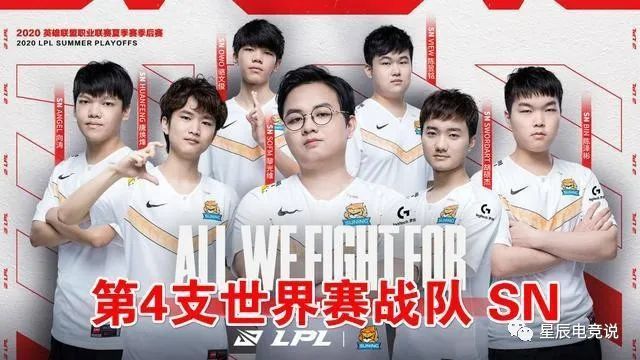 LPL：SN以3比1击败V5，MLXG预测SN或成为下一只进S赛的战队