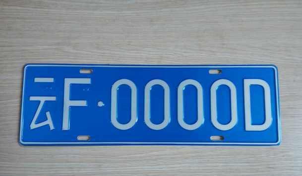 陕西车牌有兵马俑,海南车牌有椰子树,山东车牌有啥?_腾讯新闻