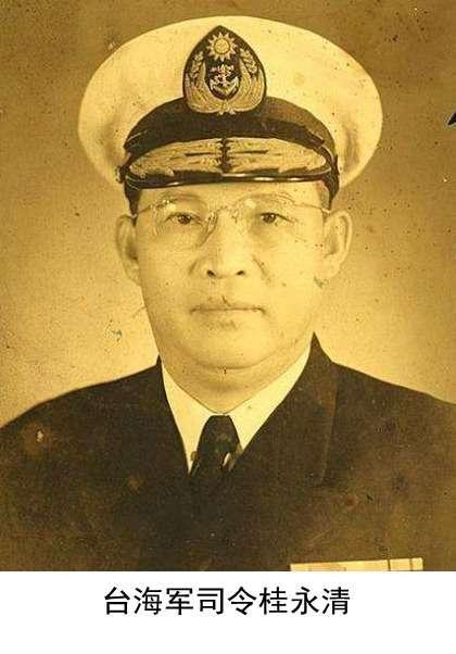 海军张逸民回忆录图片