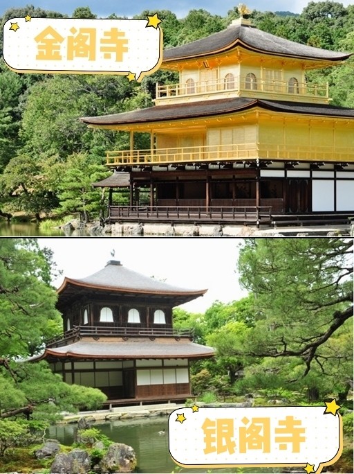 日本京都 金阁寺 银阁寺 京都三大名胜之一的金阁寺 建于1 金阁寺 银阁寺 日本 旅游 京都 二条城 张平安