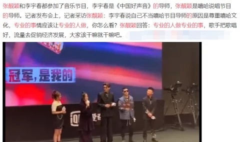 张靓颖|张靓颖内涵李宇春，经纪人挂名张靓颖开撕：贱！难怪她妈不祝福她！