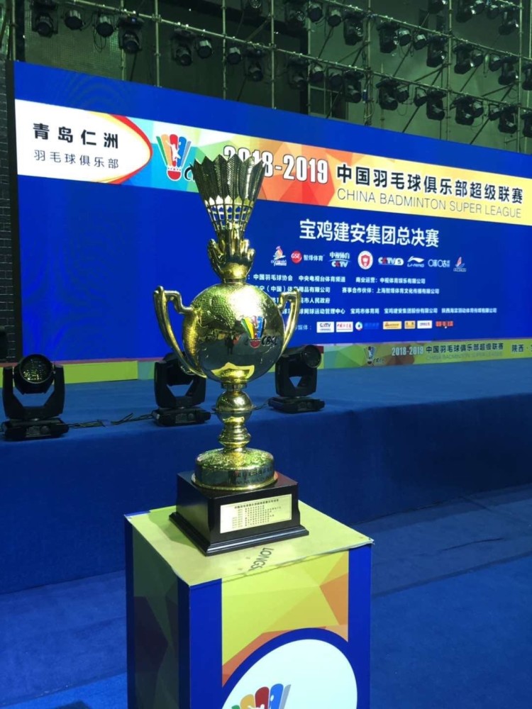 2020中国羽毛球俱乐部超级联赛将在8月底开战