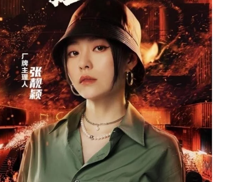 张靓颖|张靓颖内涵李宇春，经纪人挂名张靓颖开撕：贱！难怪她妈不祝福她！