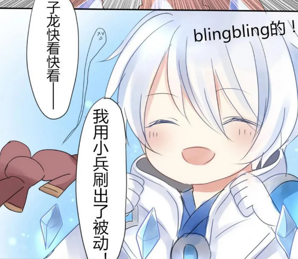 搞笑诸葛亮用小兵刷出被动都要赵云抱抱奖励小兵感觉受到无视