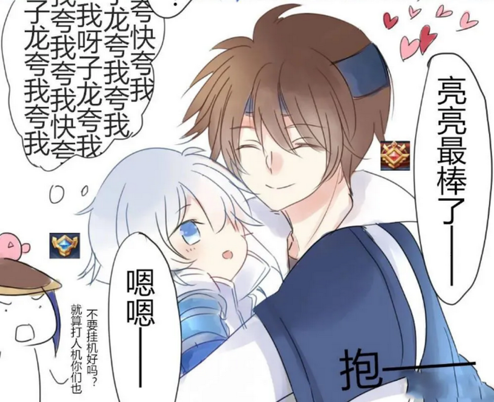 搞笑诸葛亮用小兵刷出被动都要赵云抱抱奖励小兵感觉受到无视