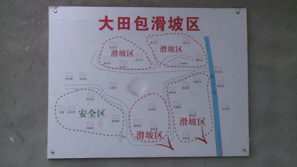 迅速落实防汛防灾要求,组织全体党员干部,民兵,志愿者深入地质灾害