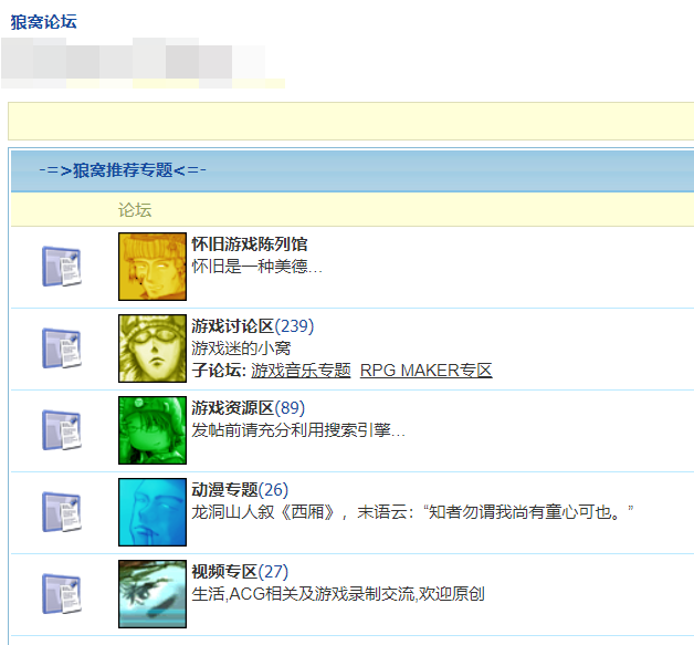 游戏|你当年几十块买的正版游戏，现在有人在用天价收购