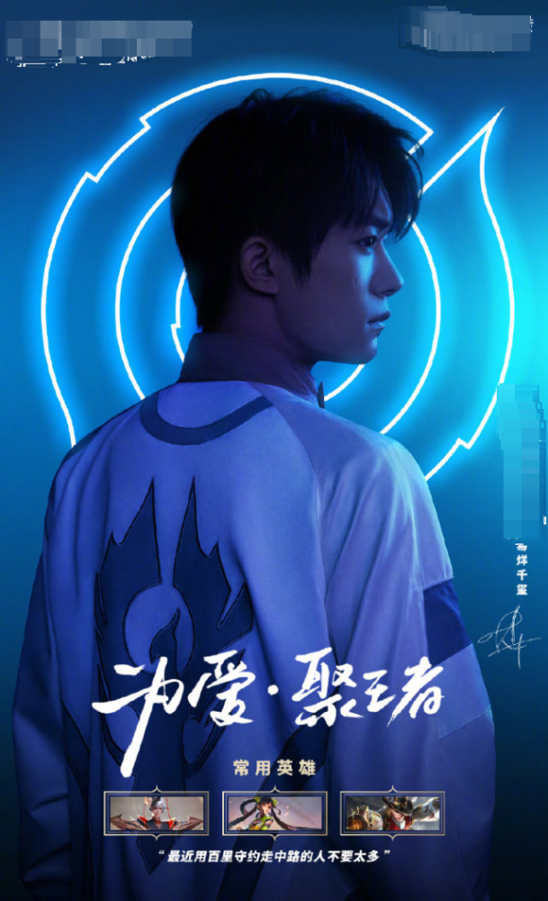 易烊千玺|双标现场？易烊千玺官宣手游代言后，网友却扒出粉丝迷惑发言