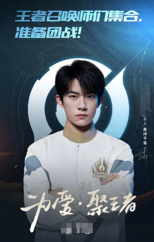 易烊千玺|双标现场？易烊千玺官宣手游代言后，网友却扒出粉丝迷惑发言