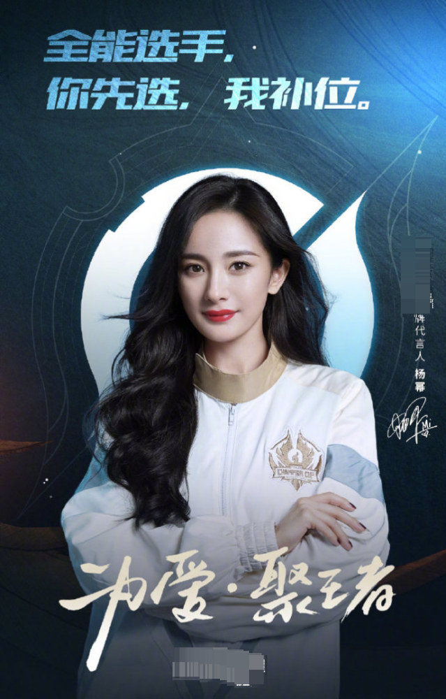 易烊千玺|双标现场？易烊千玺官宣手游代言后，网友却扒出粉丝迷惑发言