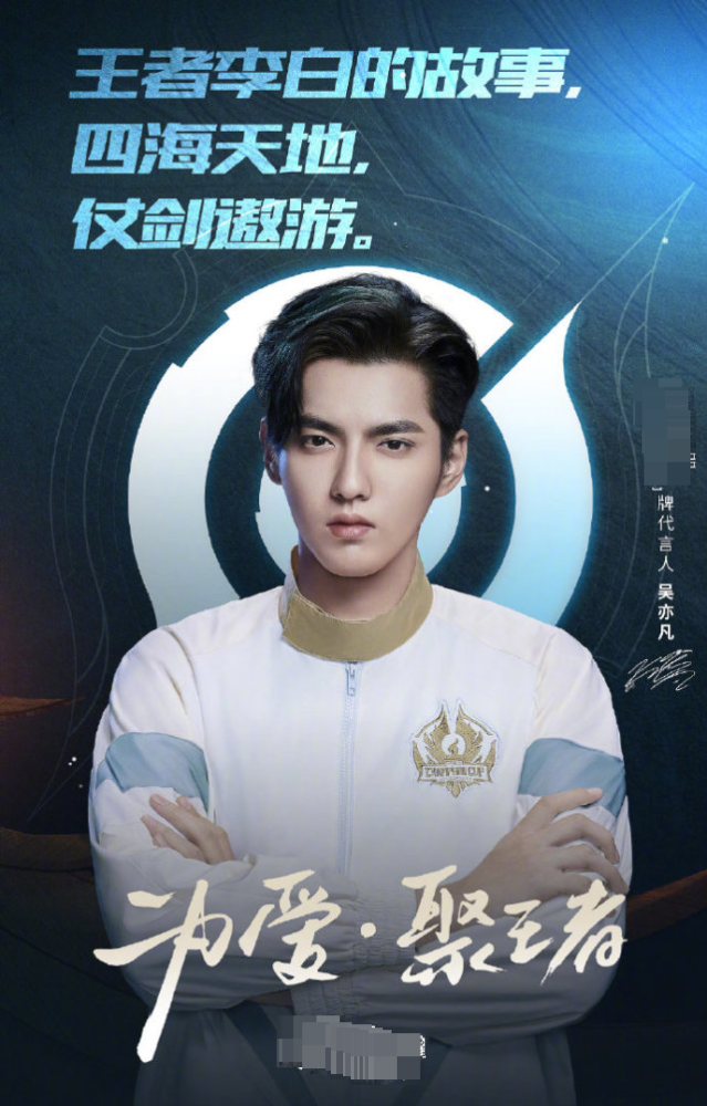 易烊千玺|双标现场？易烊千玺官宣手游代言后，网友却扒出粉丝迷惑发言