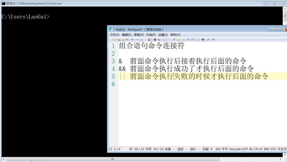 Dos命令连接符图文教程 符号 和 和 腾讯新闻