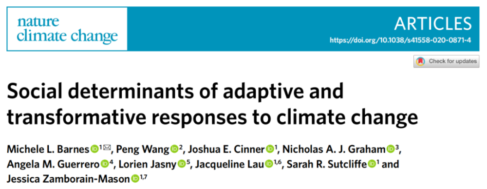 气候变化|没有人是一座孤岛！人类如何面对气候变化？“人和”才是关键！