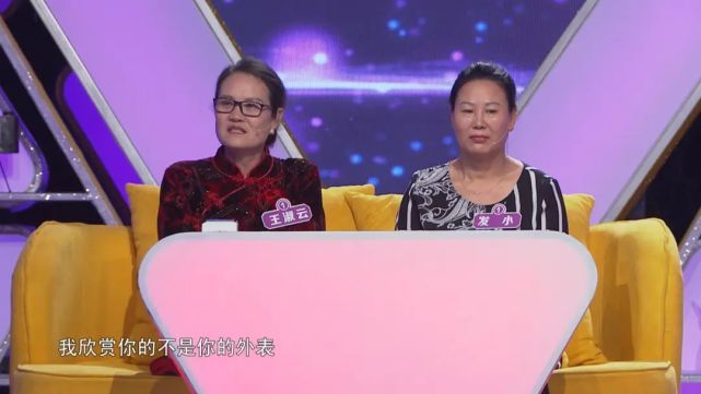 遇见你,就是我今生最美的意外,黑龙江卫视《相亲相爱》,等一场邂逅,盼