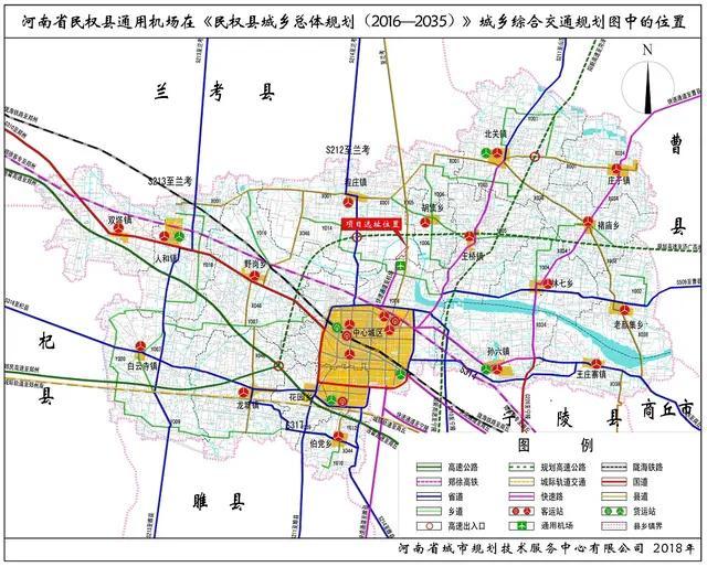 7338亿!河南民权通用机场今日开工,未来将这样规划