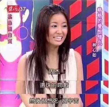 周杰|曾经火到家喻户晓的周杰，如今5年没买新衣服，真是因为林心如吗