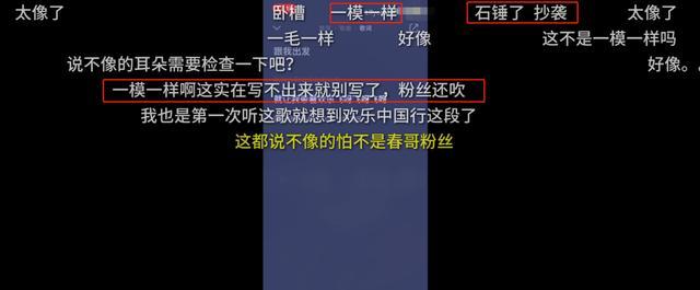 李宇春|李宇春被指抄袭？此前多次抄袭被扒出，连高中作文都是抄的