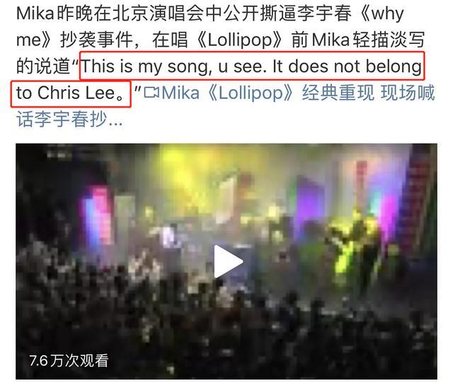 李宇春|李宇春被指抄袭？此前多次抄袭被扒出，连高中作文都是抄的