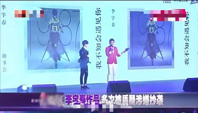 李宇春|李宇春被指抄袭？此前多次抄袭被扒出，连高中作文都是抄的