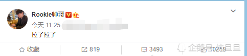LPL：IG惨败LGD无缘半决赛，赛后仅有Rookie一人发声