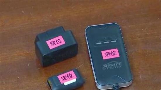 gps定位器|私家车GPS定位器能变身窃听器 可窃听通话等