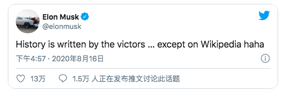 埃隆·马斯克|埃隆·马斯克发文求粉丝诋毁自己，网友：技术不支持