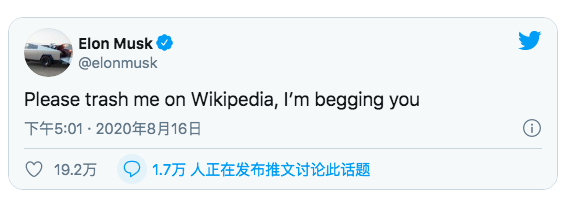 埃隆·马斯克|埃隆·马斯克发文求粉丝诋毁自己，网友：技术不支持