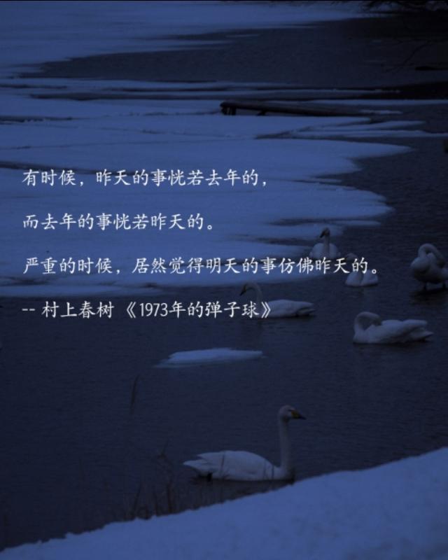 8 19惊艳句子 腾讯新闻