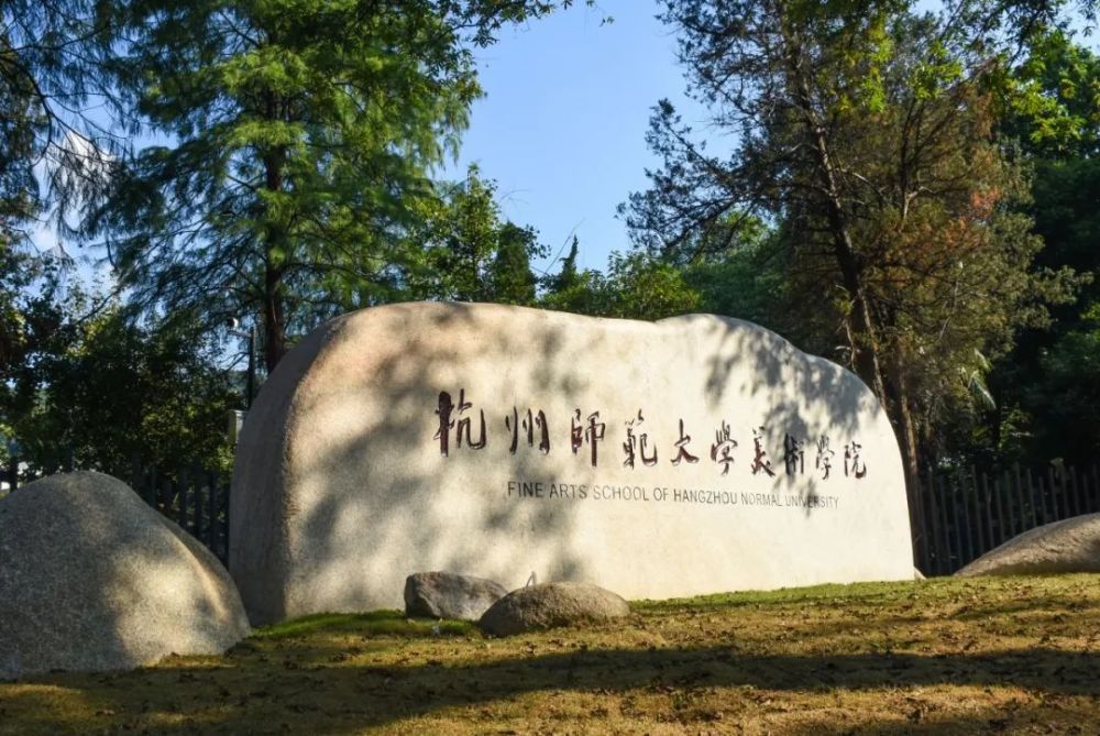 被录取到不喜欢的专业怎么办?附23所师范类高校转专业政策