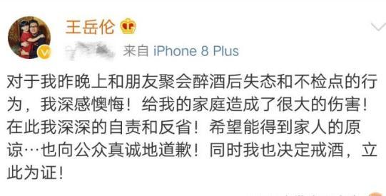 王岳伦|王岳伦真诚道歉，王诗龄一个动作让人难以相信，网友：这是亲女儿
