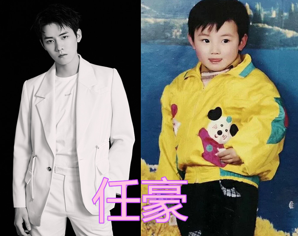 r1se"童年照",南南精神,任豪像女孩,看到最后:从小帅到大!_腾讯新闻