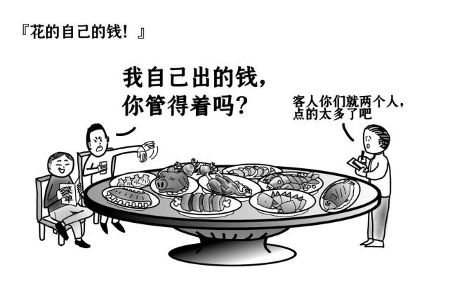 舌尖上的浪费手绘漫画走红创作者是成都的一名建筑小哥