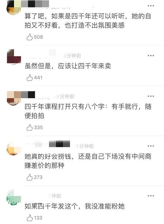 郑爽|郑爽售卖自拍课？当红演员小仙女，怎么把自己作成了十八线网红