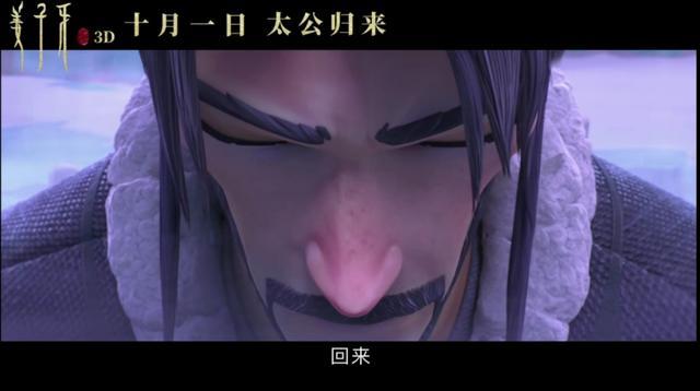 哪吒之魔童转世|《姜子牙》定档，为什么超越不了《哪吒》成为下一个票房奇迹？