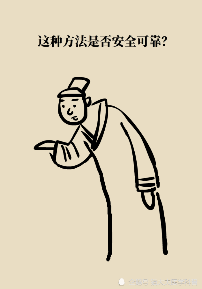 甲状腺结节|去除甲状腺结节，“切”和“烧”哪个好？