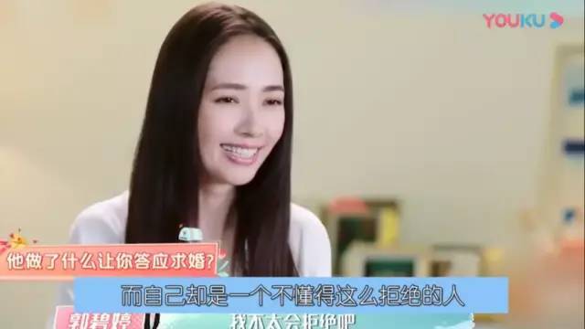 郭碧婷|郭碧婷这豪门嫁的，还不如嫁给赌王儿子的奚梦瑶！