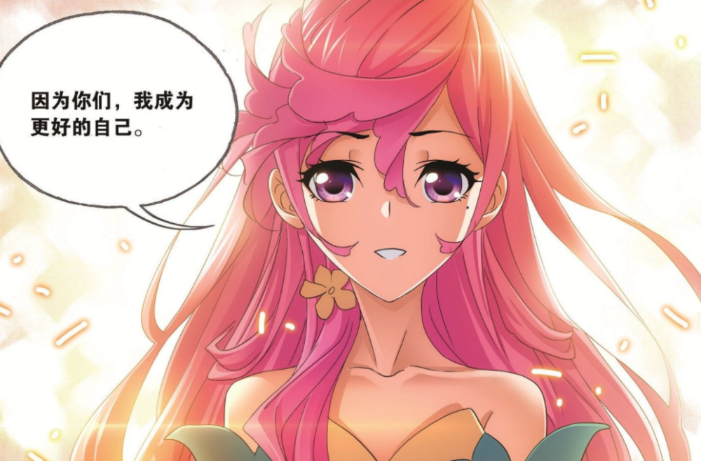 斗罗大陆漫画宁荣荣成功登上136阶唐三的举动暖心