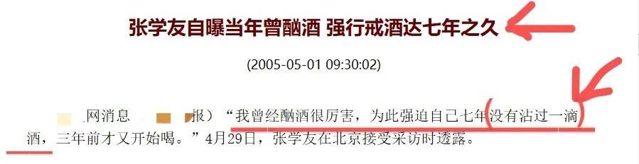 张学友|罗美薇为何能让张学友成为“宠妻狂魔”？四大原因是关键