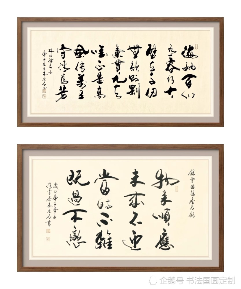 行草书|书画定制收藏——宠辱不惊去留无意，拓开眼界放平心，彩虹总在风雨后